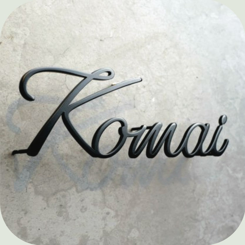 Aluminium Name Signage